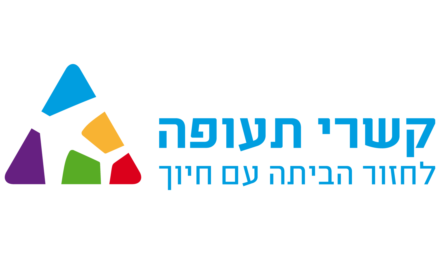 לוגו קשרי תעופה
